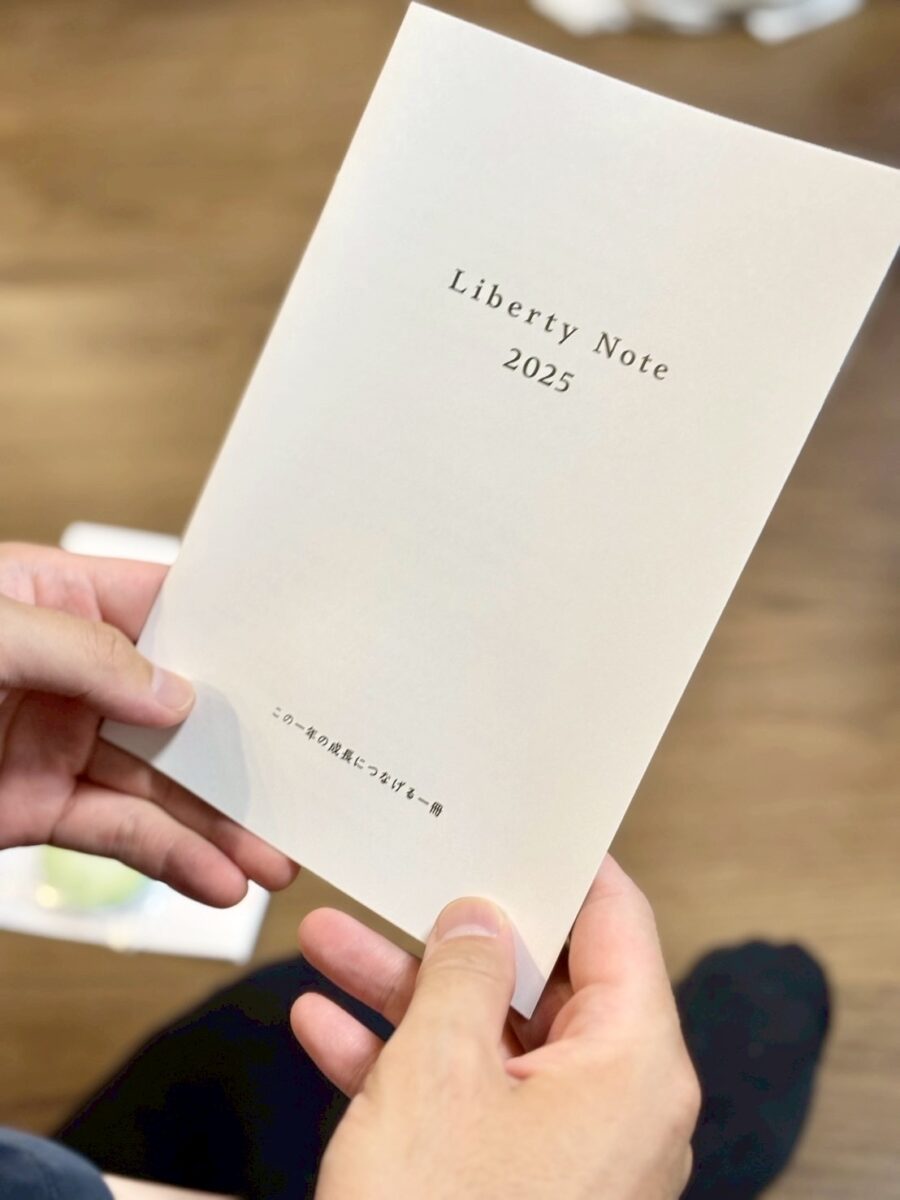 ✨Liberty note、はじめました📓