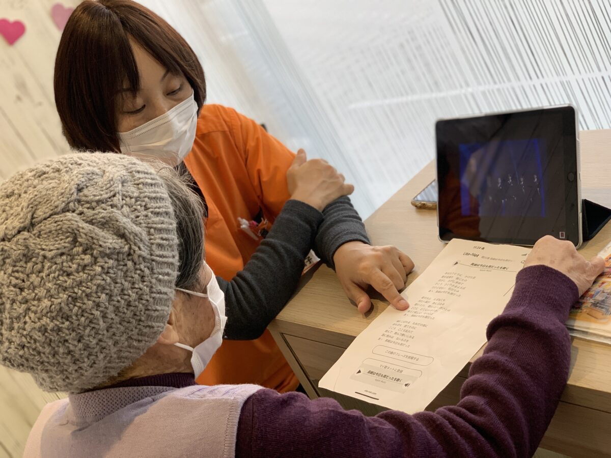 「退院したその先」に、関わったことはありますか？