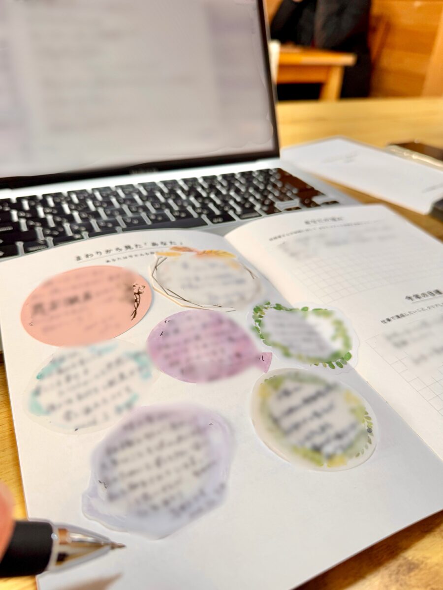 グッジョブカードで育てる、Libertyの文化