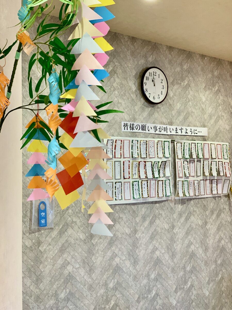 七夕の願いごと🎋